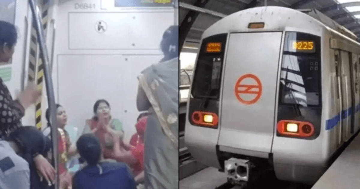 दिल्ली मेट्रो में महिलाओं ने किया कीर्तन, Viral वीडियो देख लोग बोले- ‘लड़ाई-झगड़े से बेहतर है’