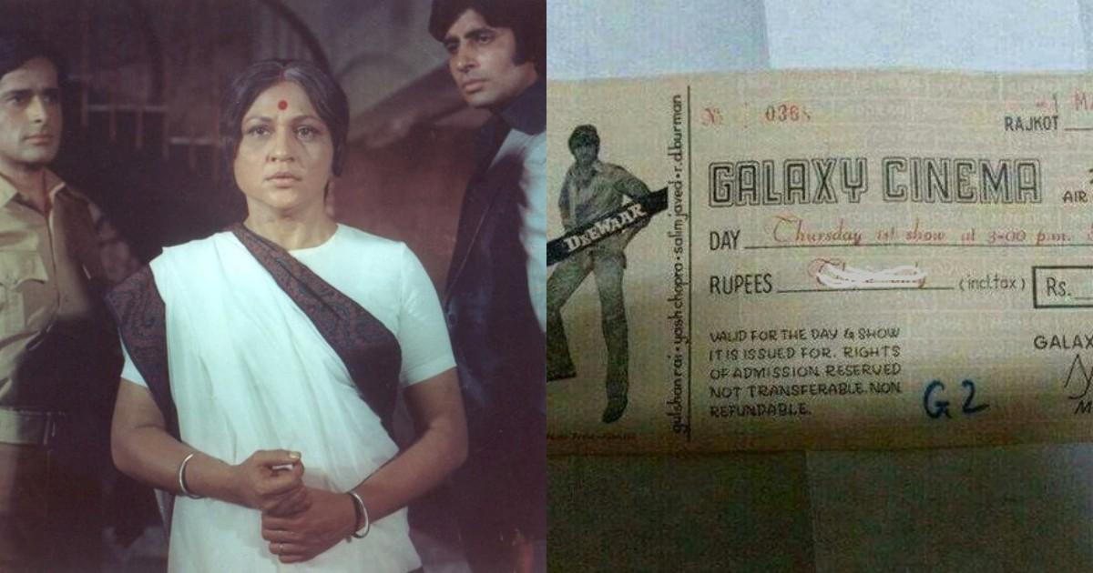 अमिताभ बच्चन की फ़िल्म ‘दीवार’ का 48 साल पुराना टिकट हुआ वायरल, जानिए कितनी थी क़ीमत