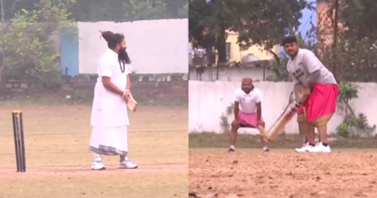 धोती-कुर्ता पहनकर खेला गया अनोखा क्रिकेट मैच! टूर्नामेंट की विजेता टीम करेगी ‘राम मंदिर’ के दर्शन